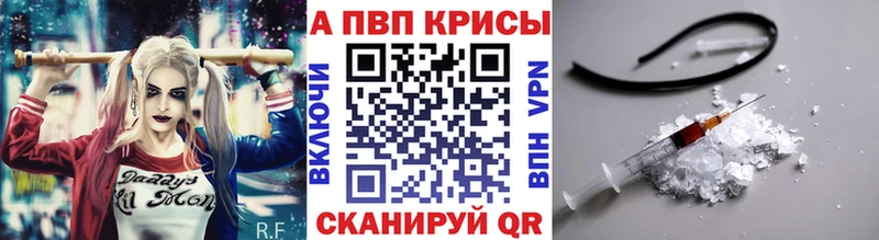 Alpha-PVP Crystall  Чаплыгин 