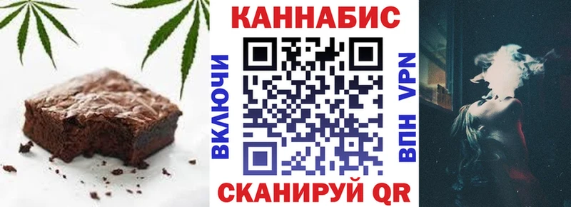 Еда ТГК конопля  Чаплыгин 