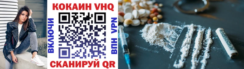 где купить наркоту  Чаплыгин  Кокаин 97% 