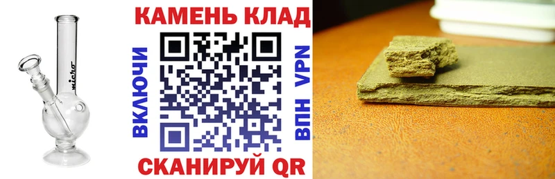 ГАШИШ гарик  где можно купить наркотик  Чаплыгин 