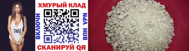 кракен как зайти  Чаплыгин  ГЕРОИН афганец 