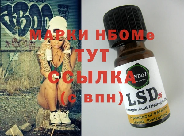 герыч Алексеевка