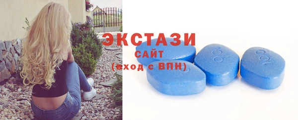 мяу мяу кристалл Нефтекумск