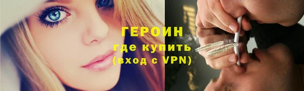 герыч Алексеевка