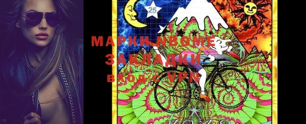 мяу мяу кристалл Нефтекумск
