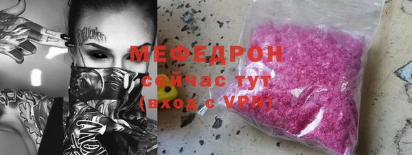 альфа пвп Нея