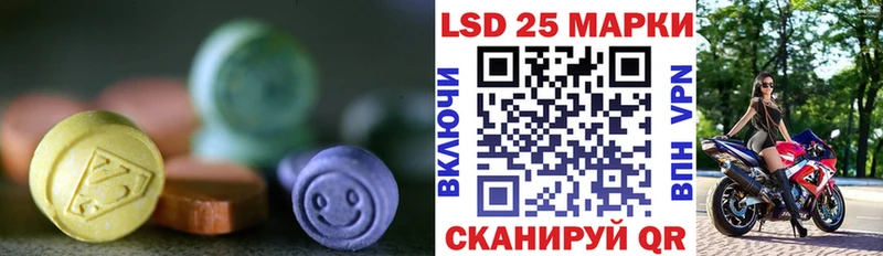 ссылка на мегу как зайти  наркотики  Чаплыгин  ЛСД экстази ecstasy 