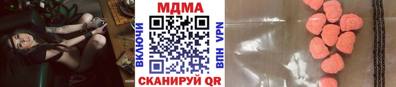 МДМА VHQ  Чаплыгин 
