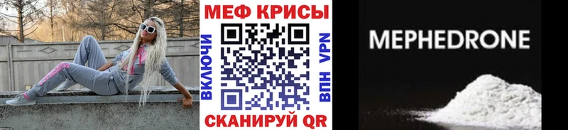 магазин  наркотиков  Чаплыгин  Меф кристаллы 