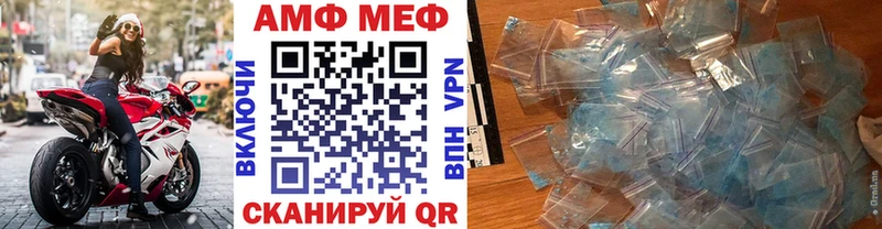 Первитин Methamphetamine  купить  сайты  hydra ССЫЛКА  Чаплыгин 