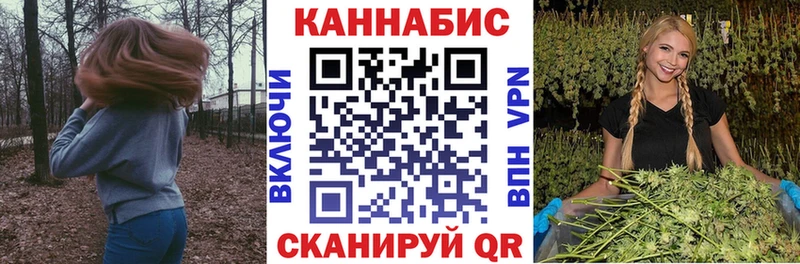 Конопля White Widow  Чаплыгин 